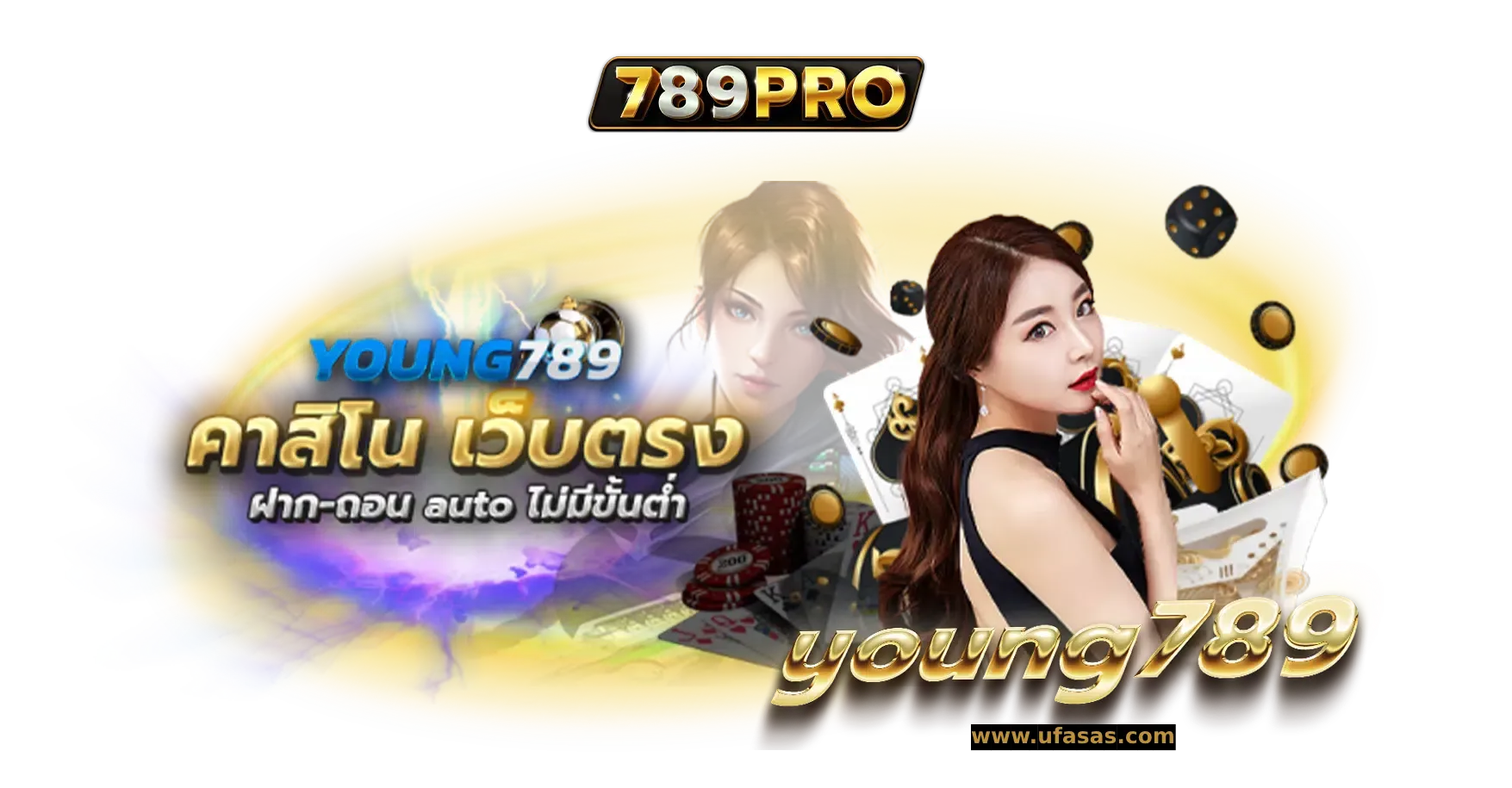 young789 imember