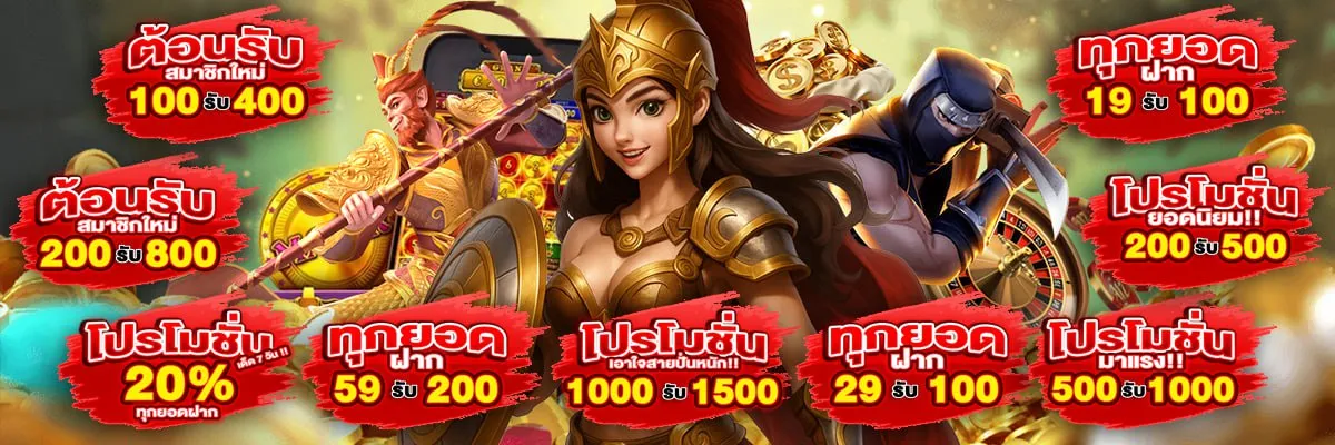 flashbet888