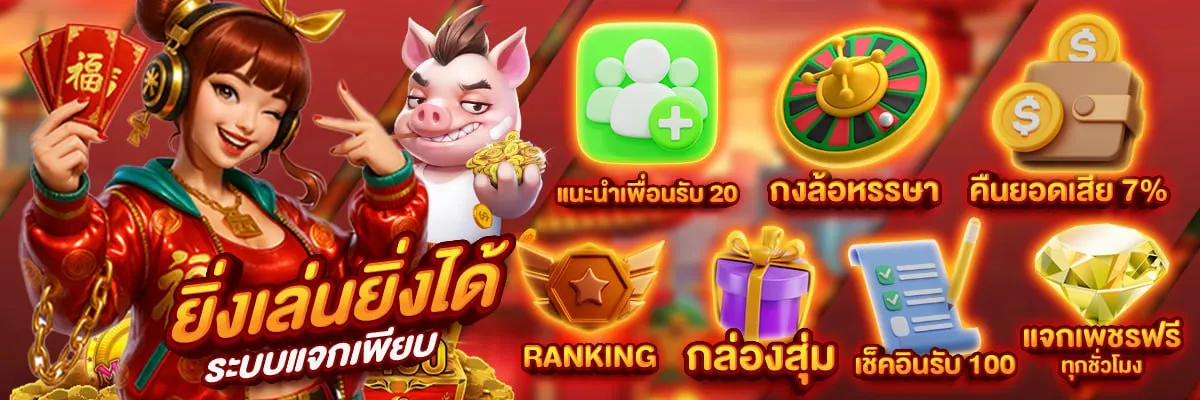 flashbet888